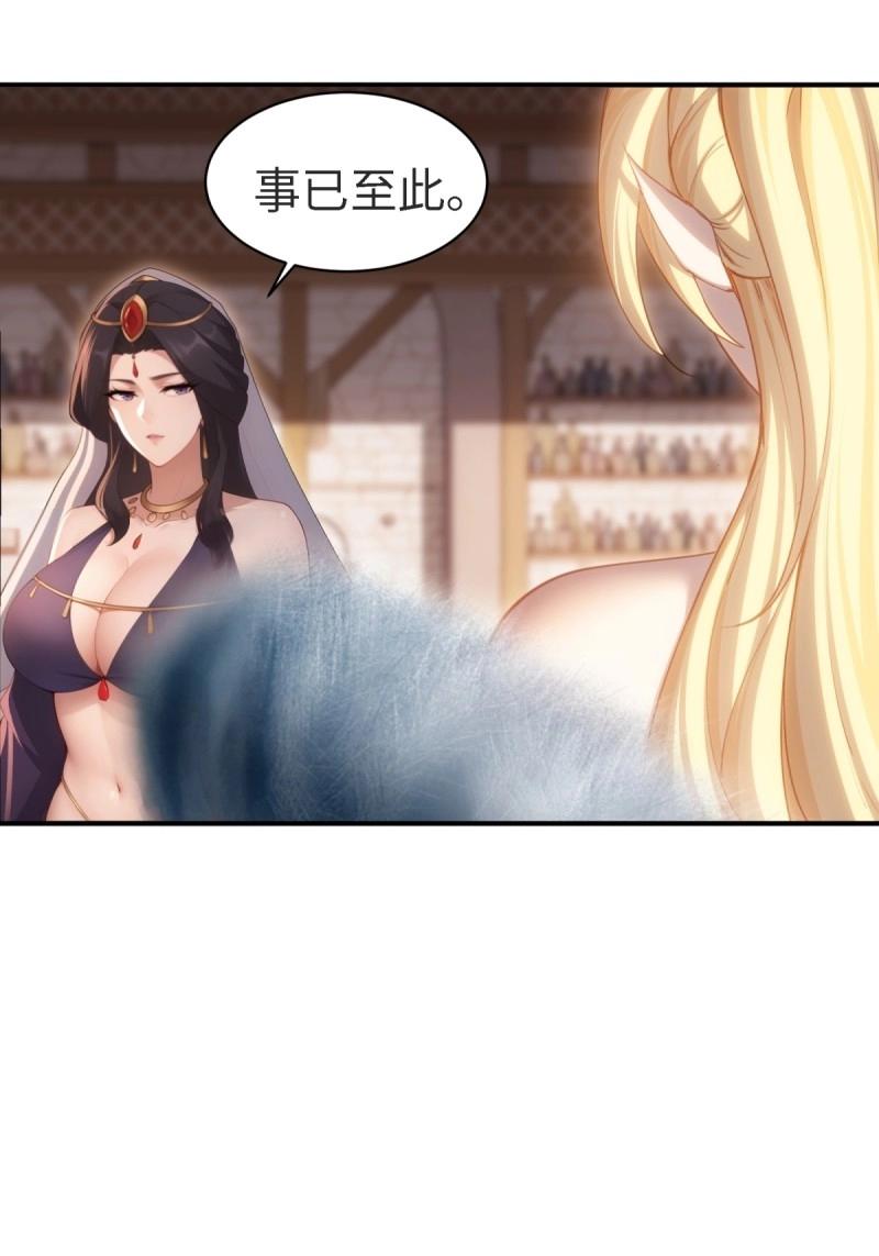 第160话 1474