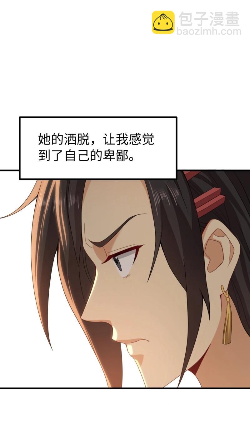 第160话 14741