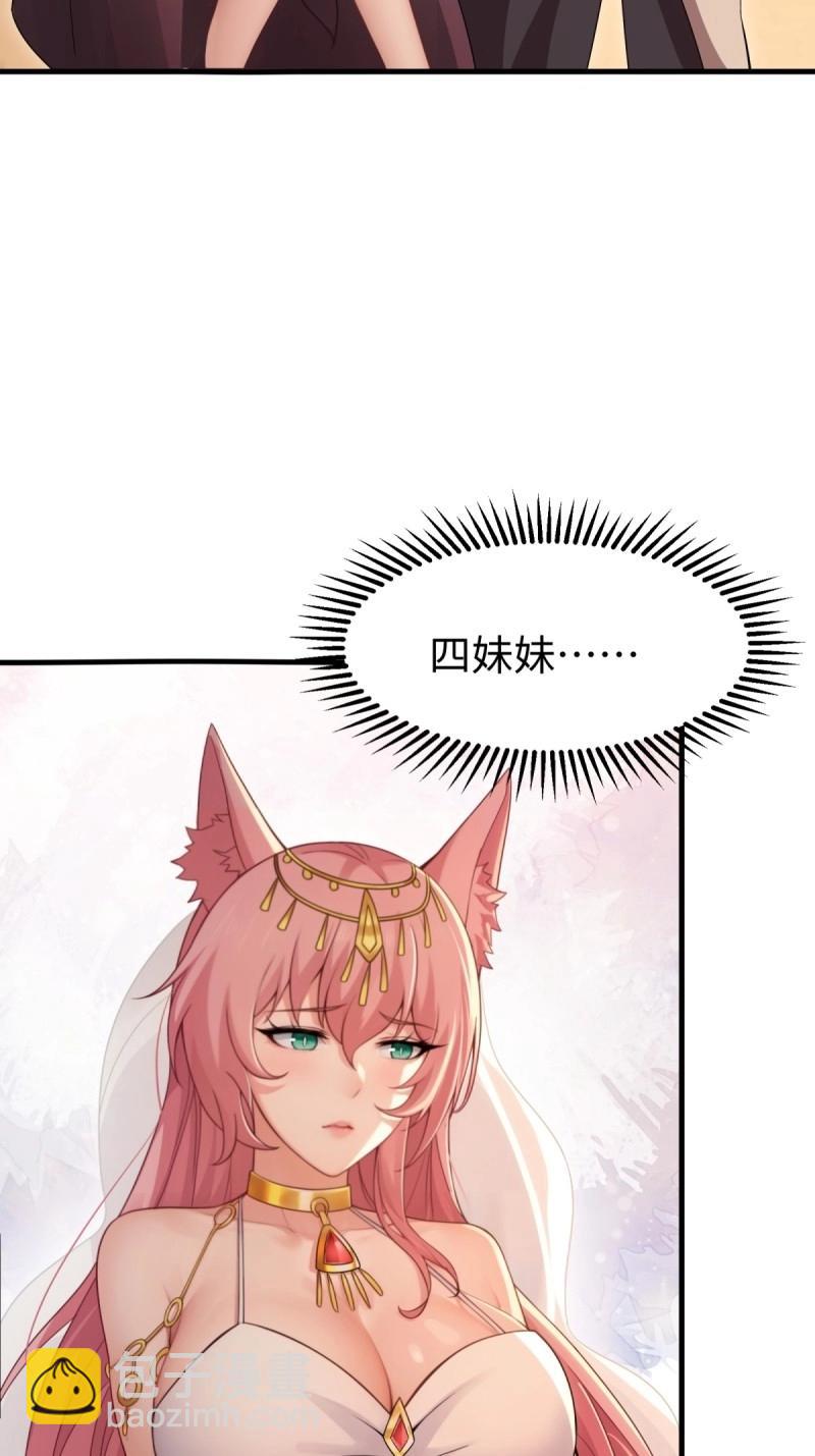 第160话 14744