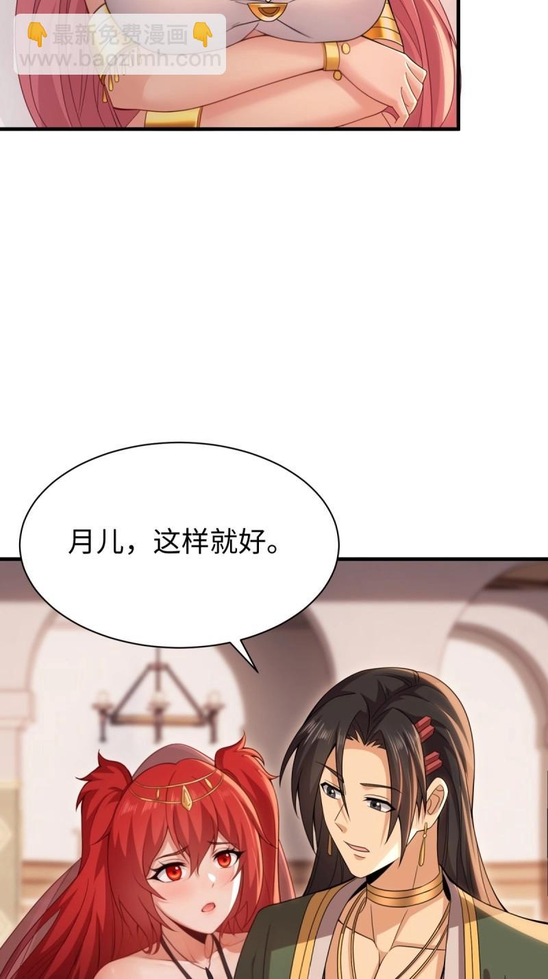 第160话 14745