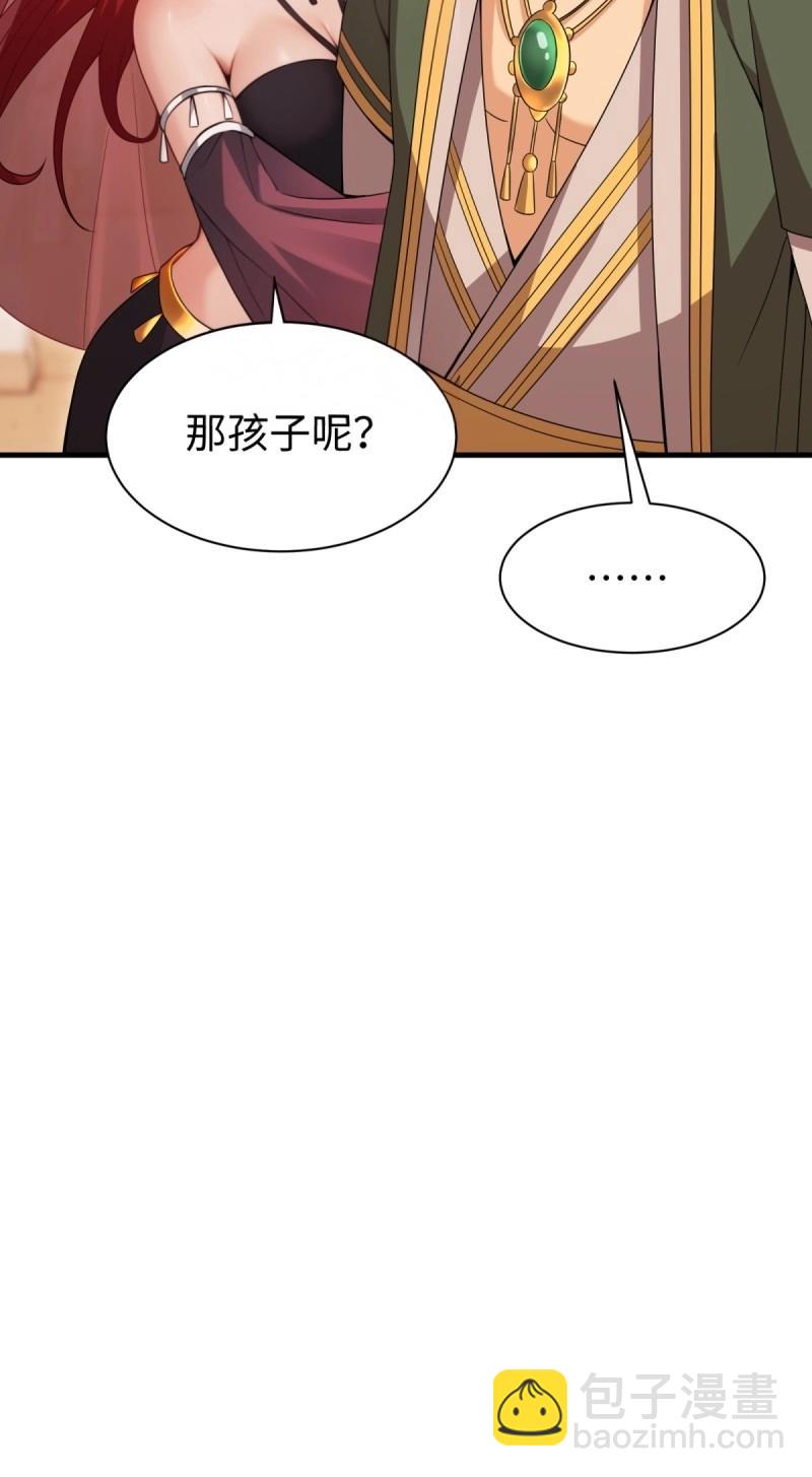 第160话 14750