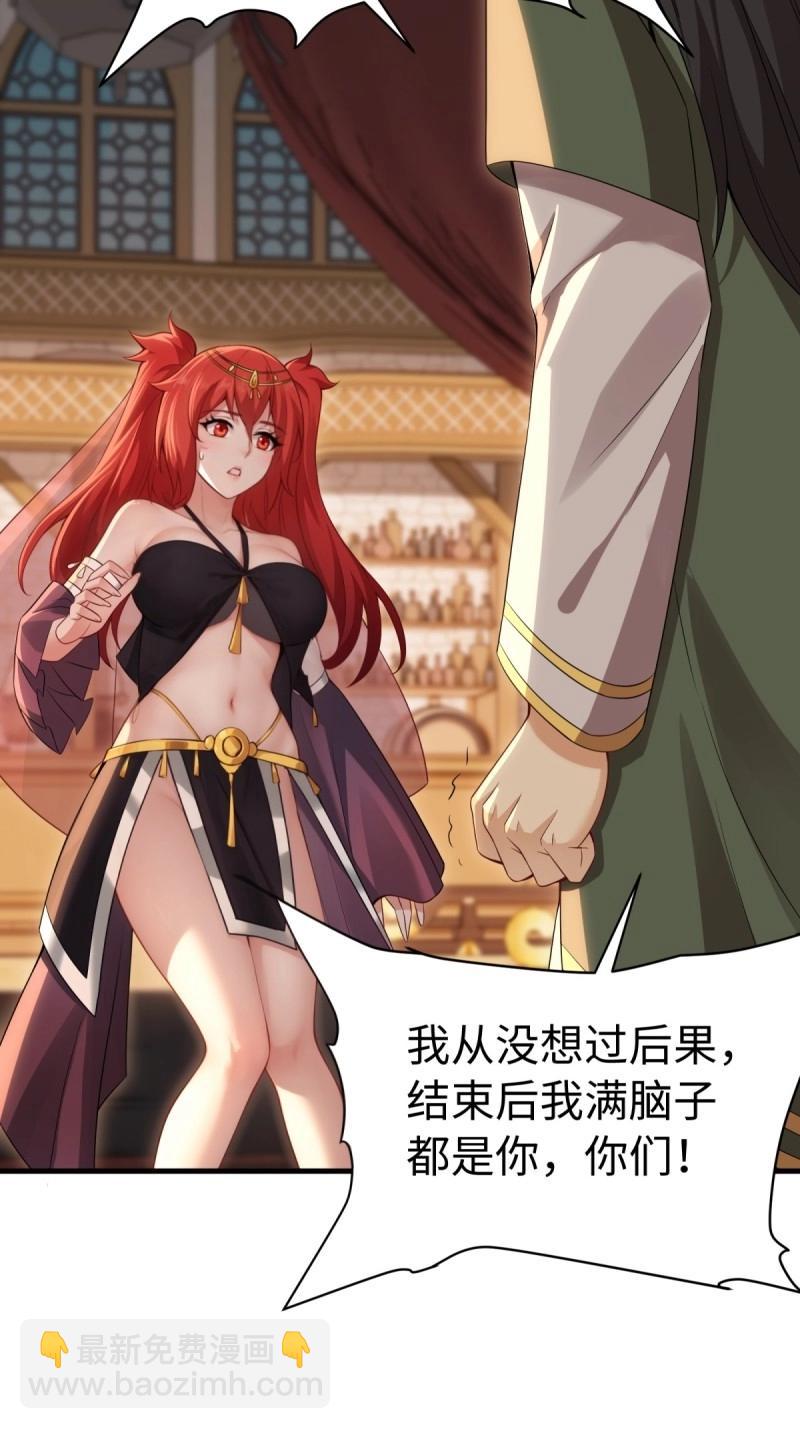 第160话 14754