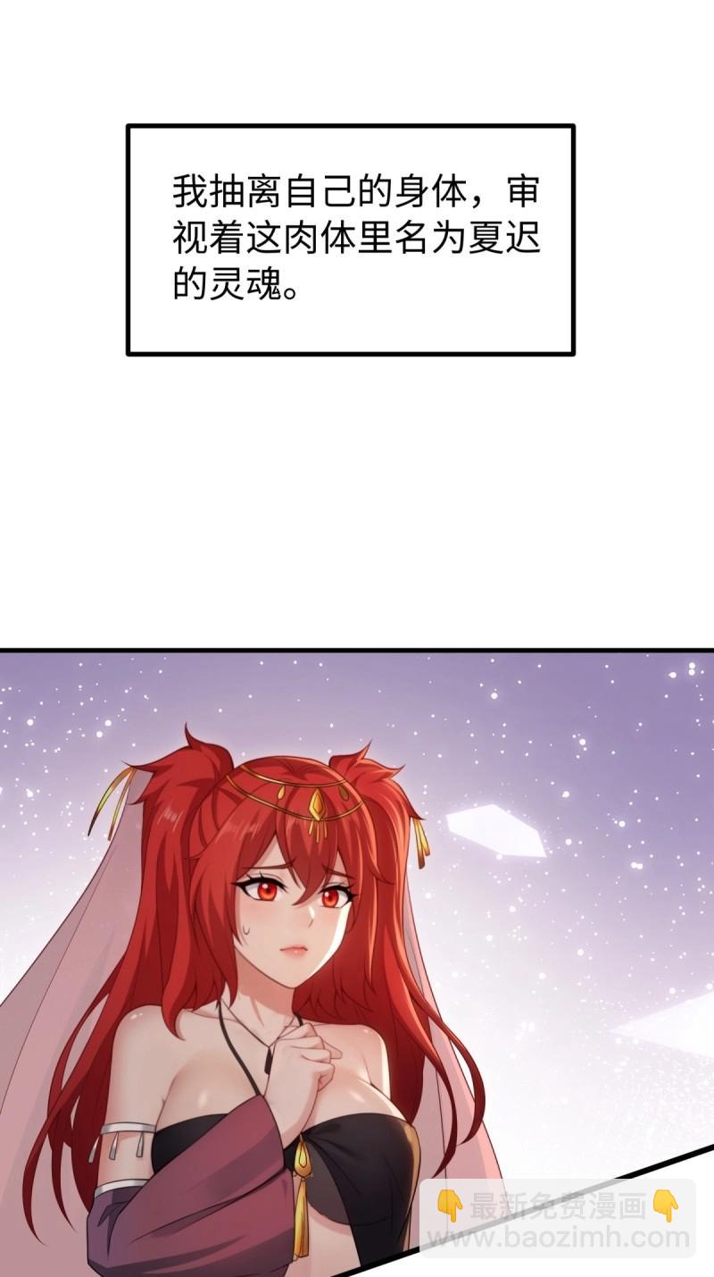 第160话 14756