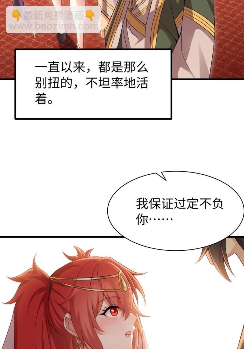 第160话 14760