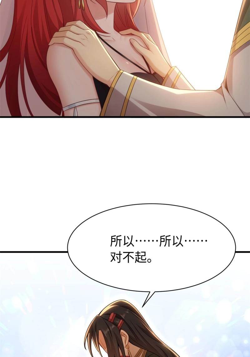 第160话 14761