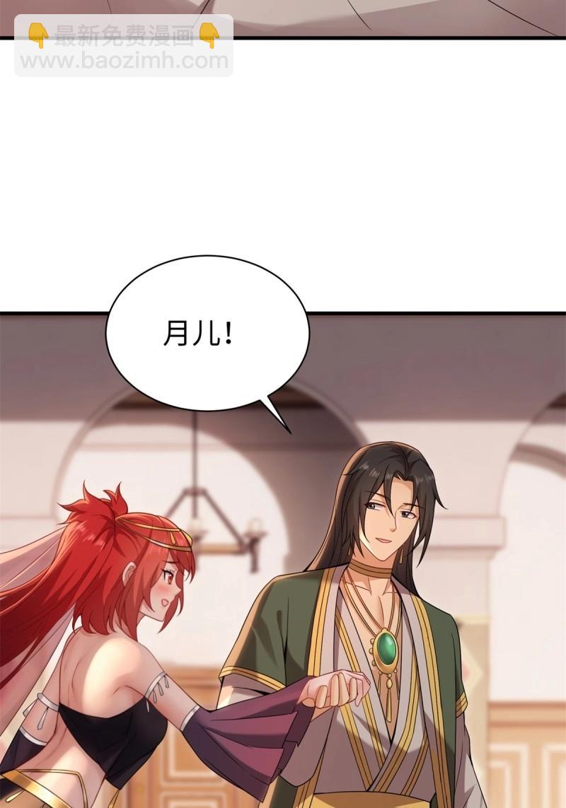 第160话 14764