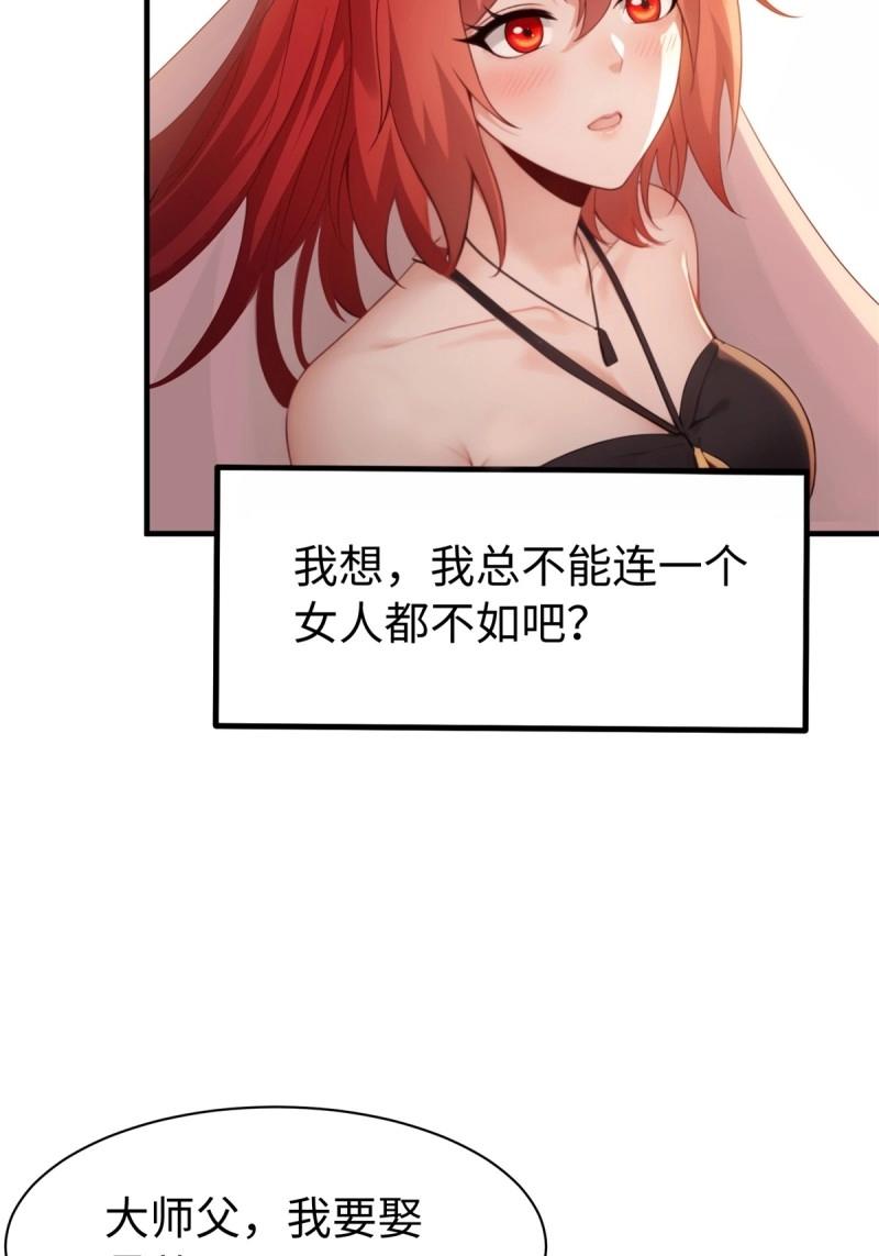 第160话 14766
