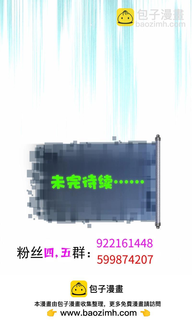 第160话 14770