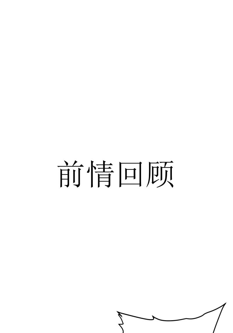 第176话 1760