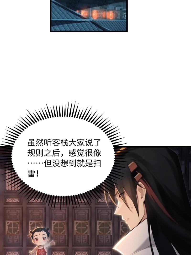 第176话 17612
