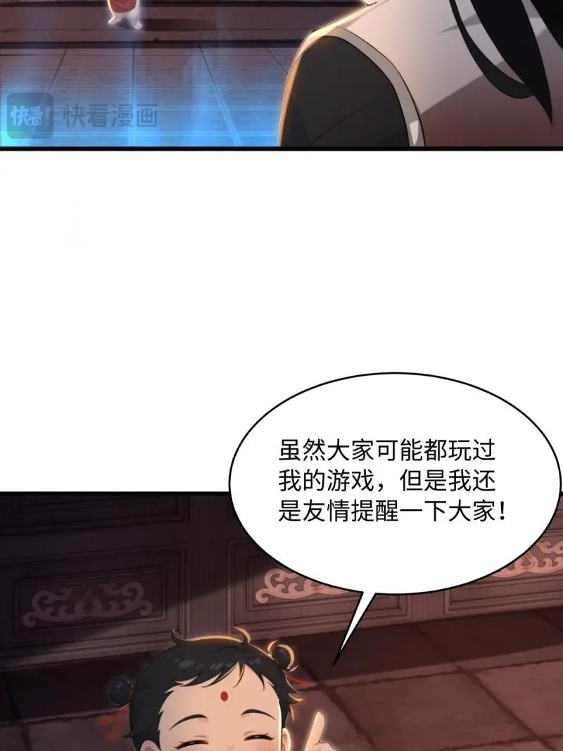 第176话 17613