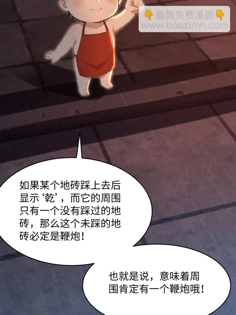 第176话 17614
