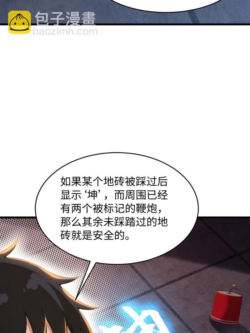 第176话 17615