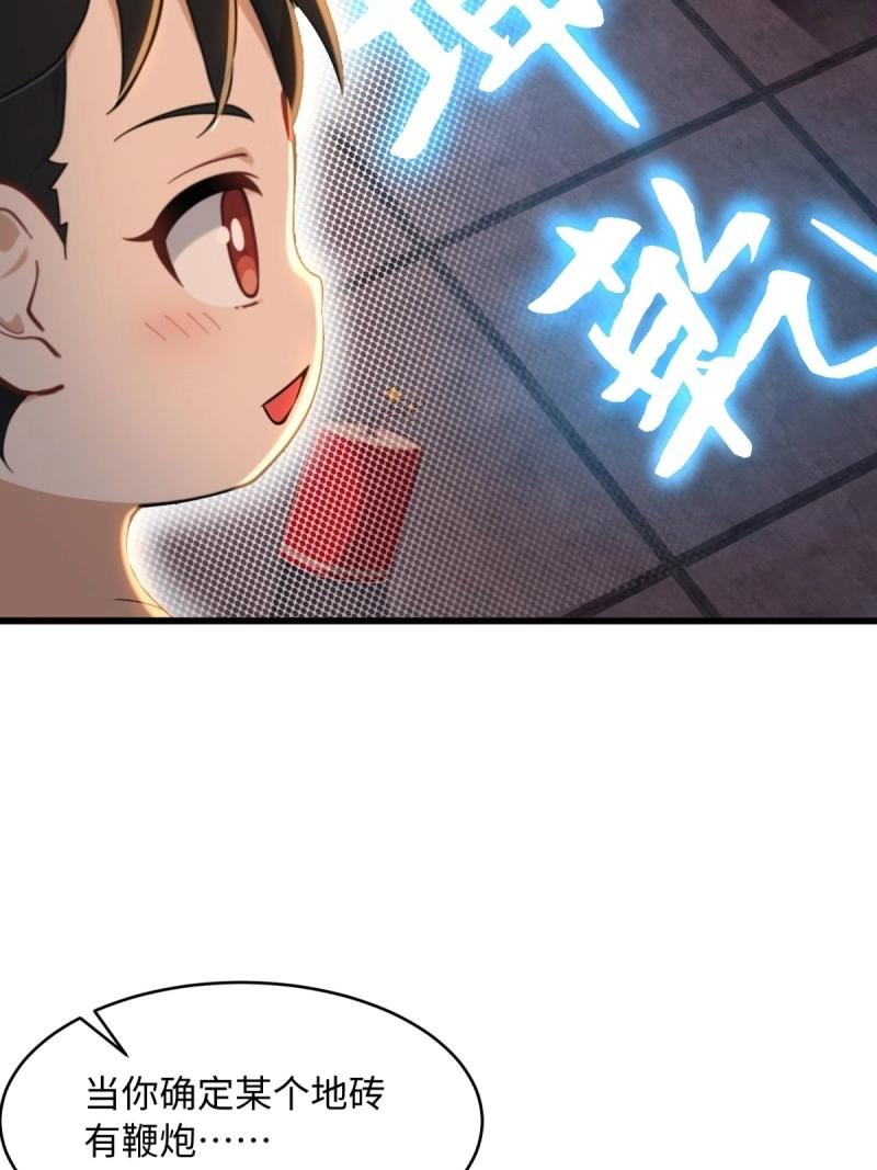 第176话 17616