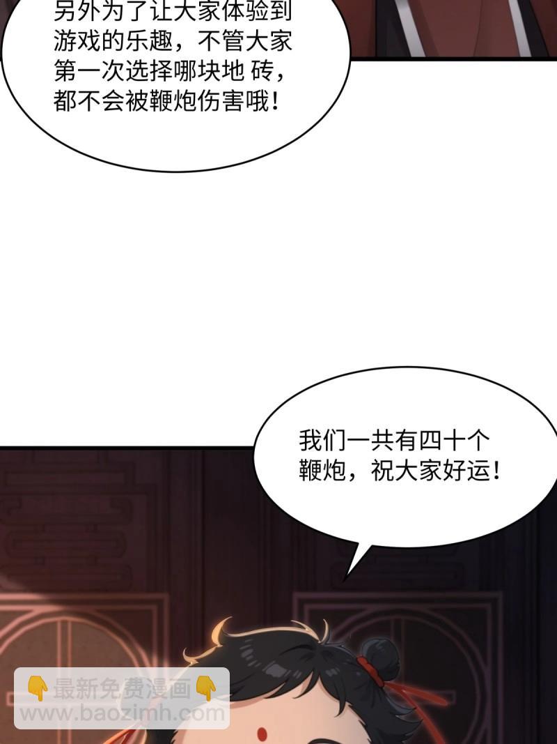 第176话 17619