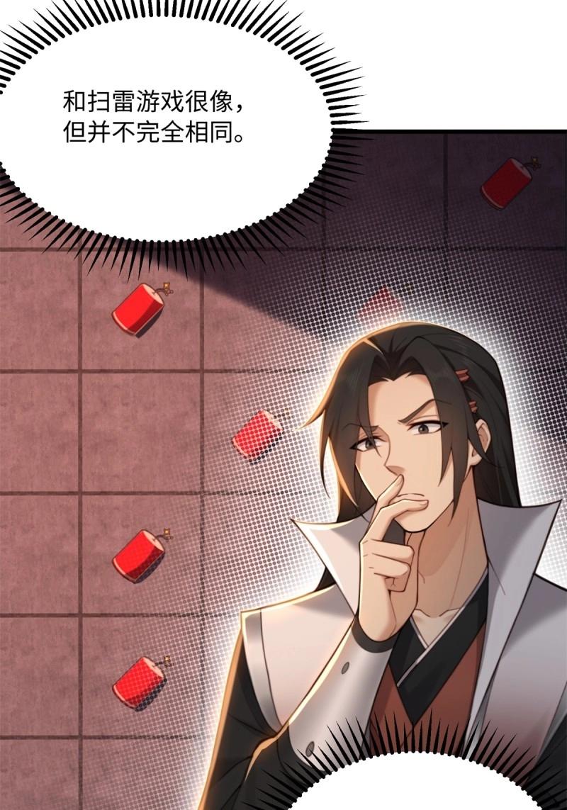 第176话 17623