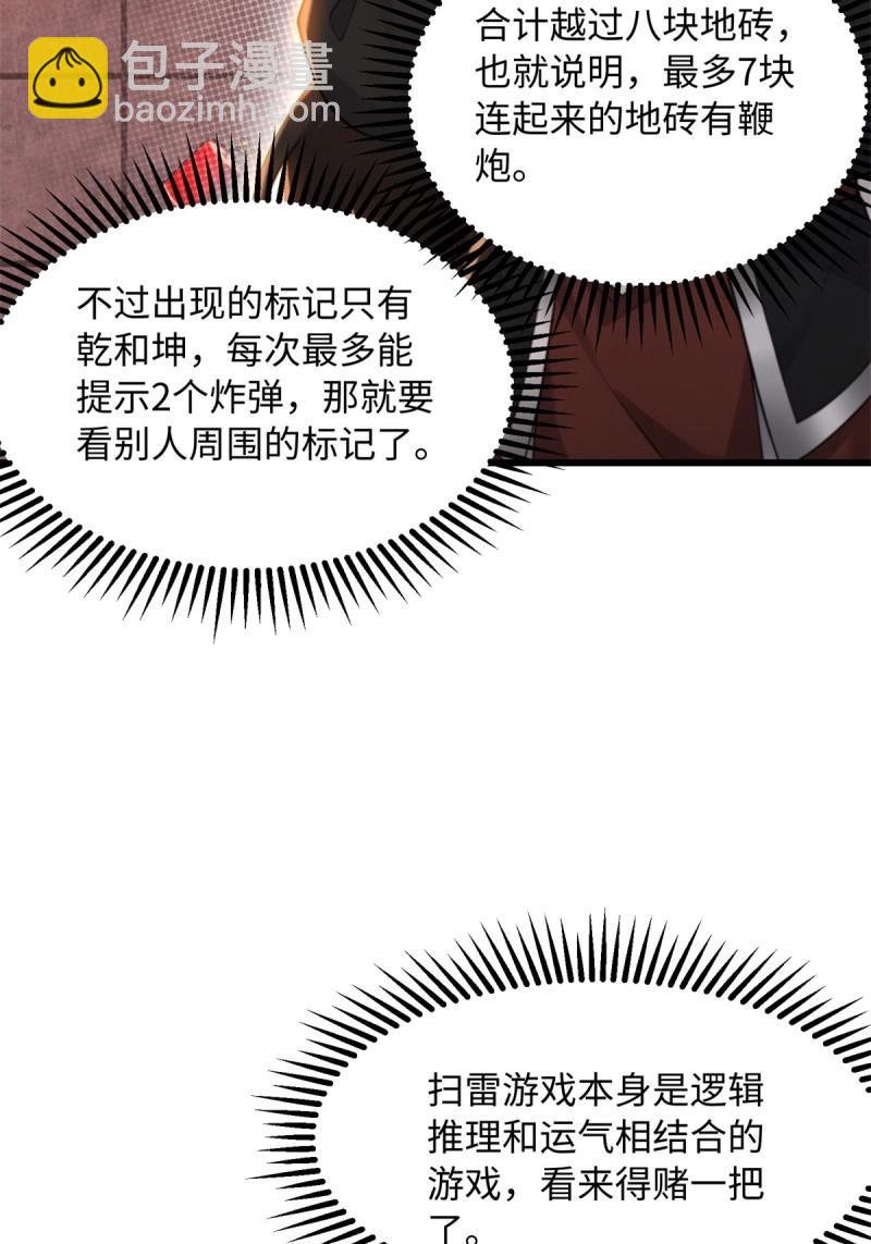 第176话 17624
