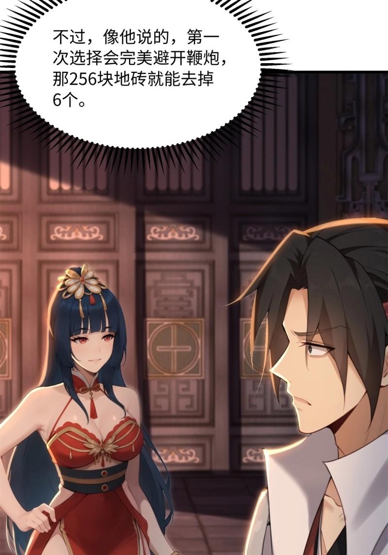 第176话 17626