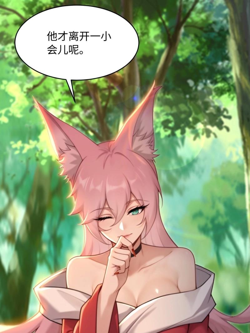 第176话 17630