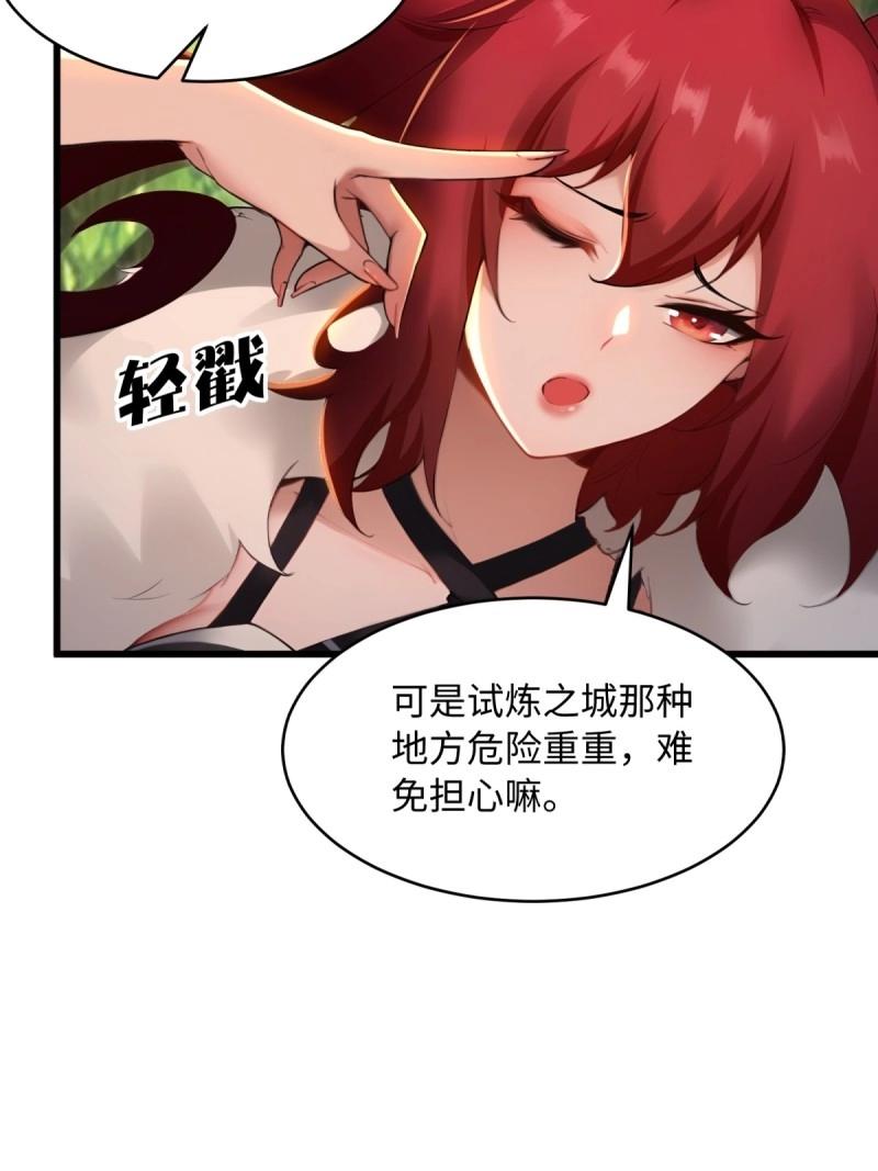 第176话 17632