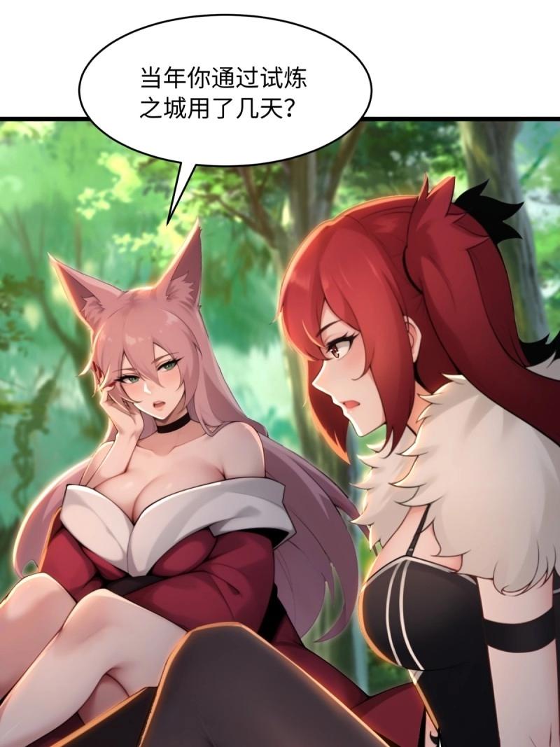 第176话 17633