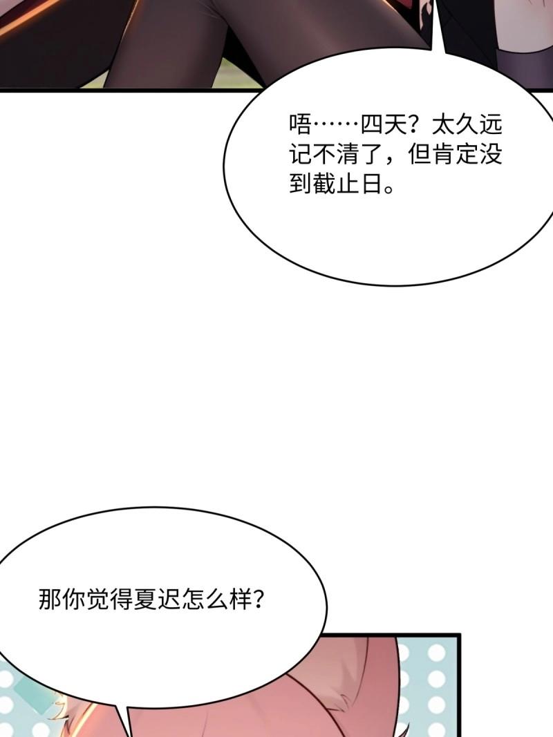 第176话 17634