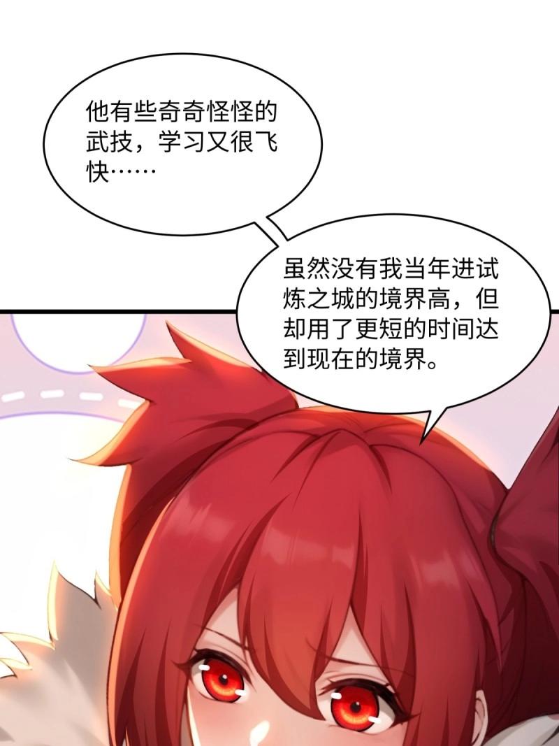 第176话 17636