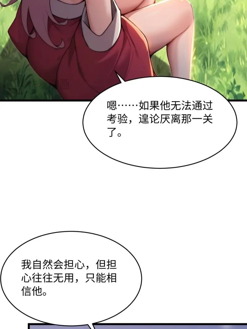 第176话 17639