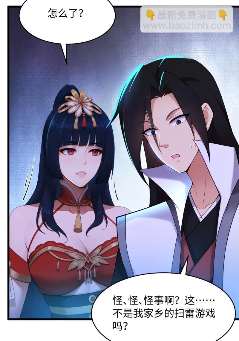 第176话 1764