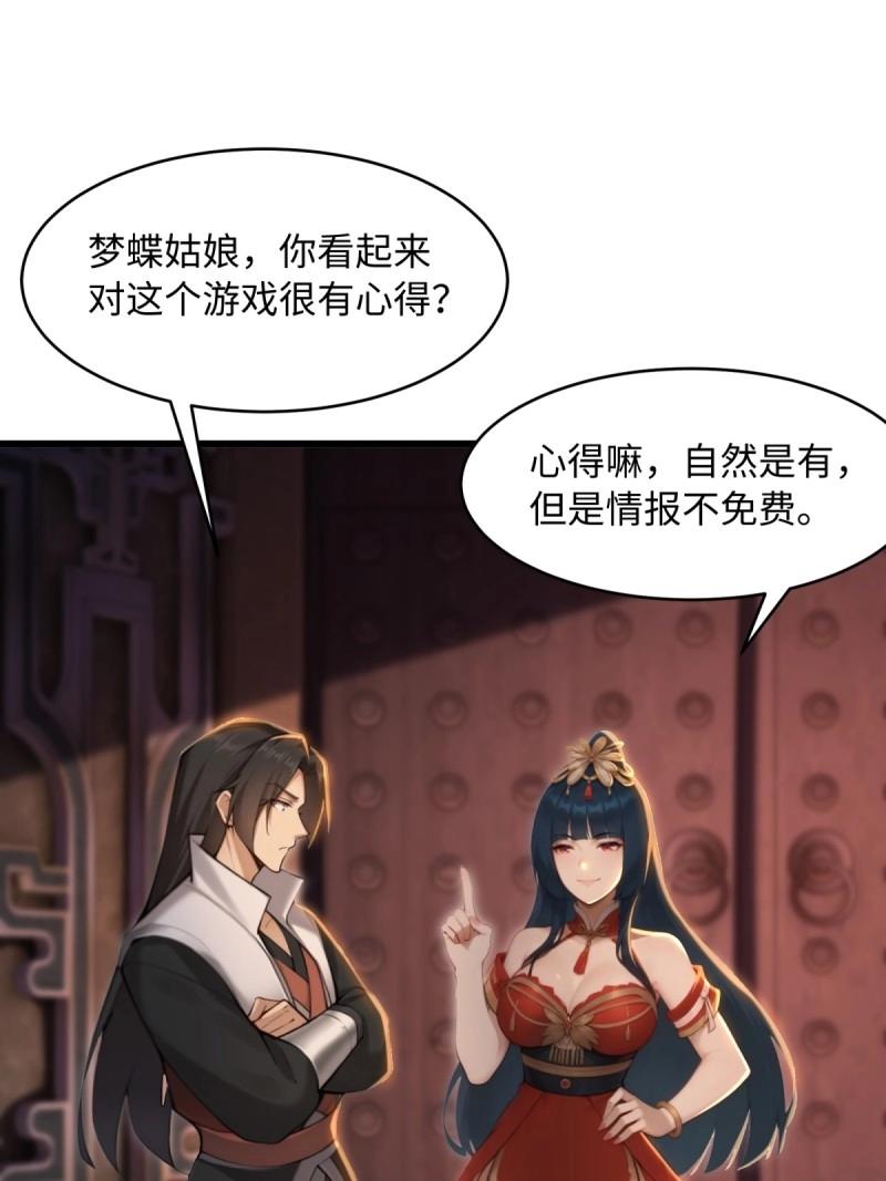 第176话 17647