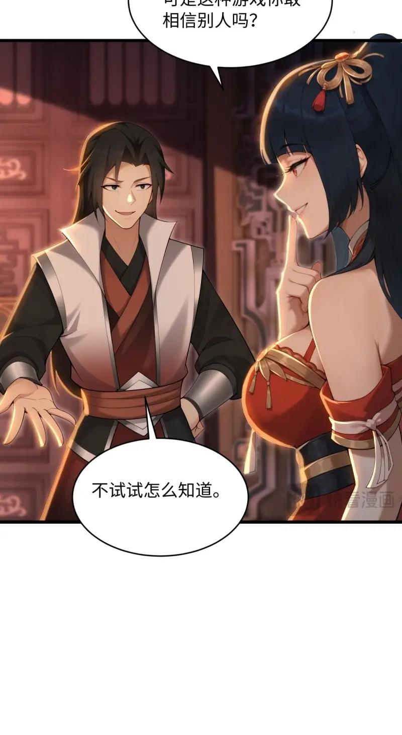 第176话 17654
