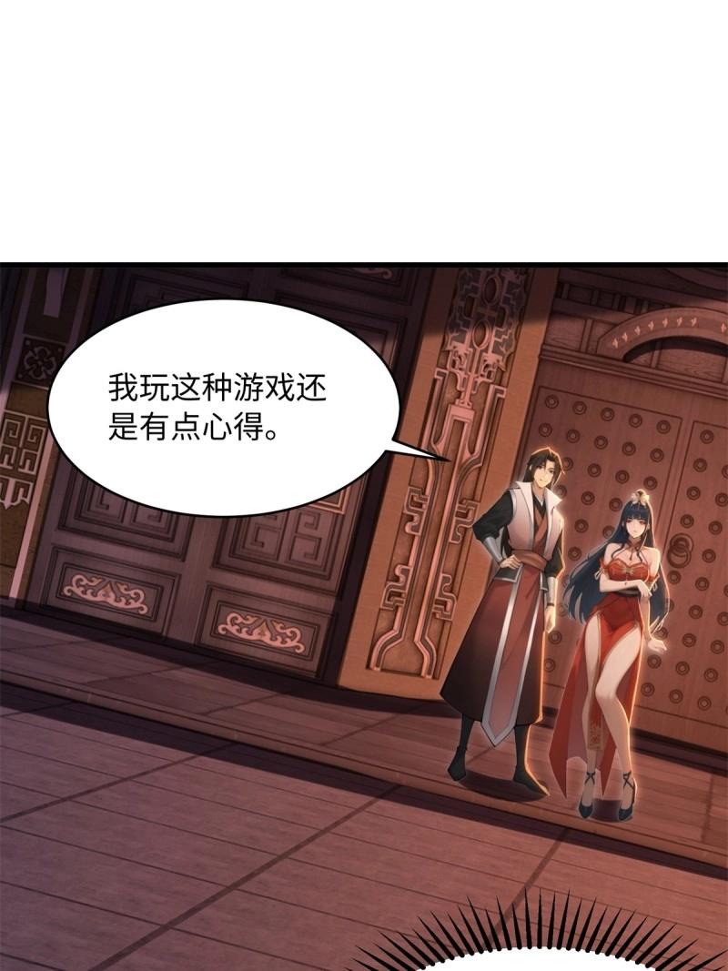 第176话 17655