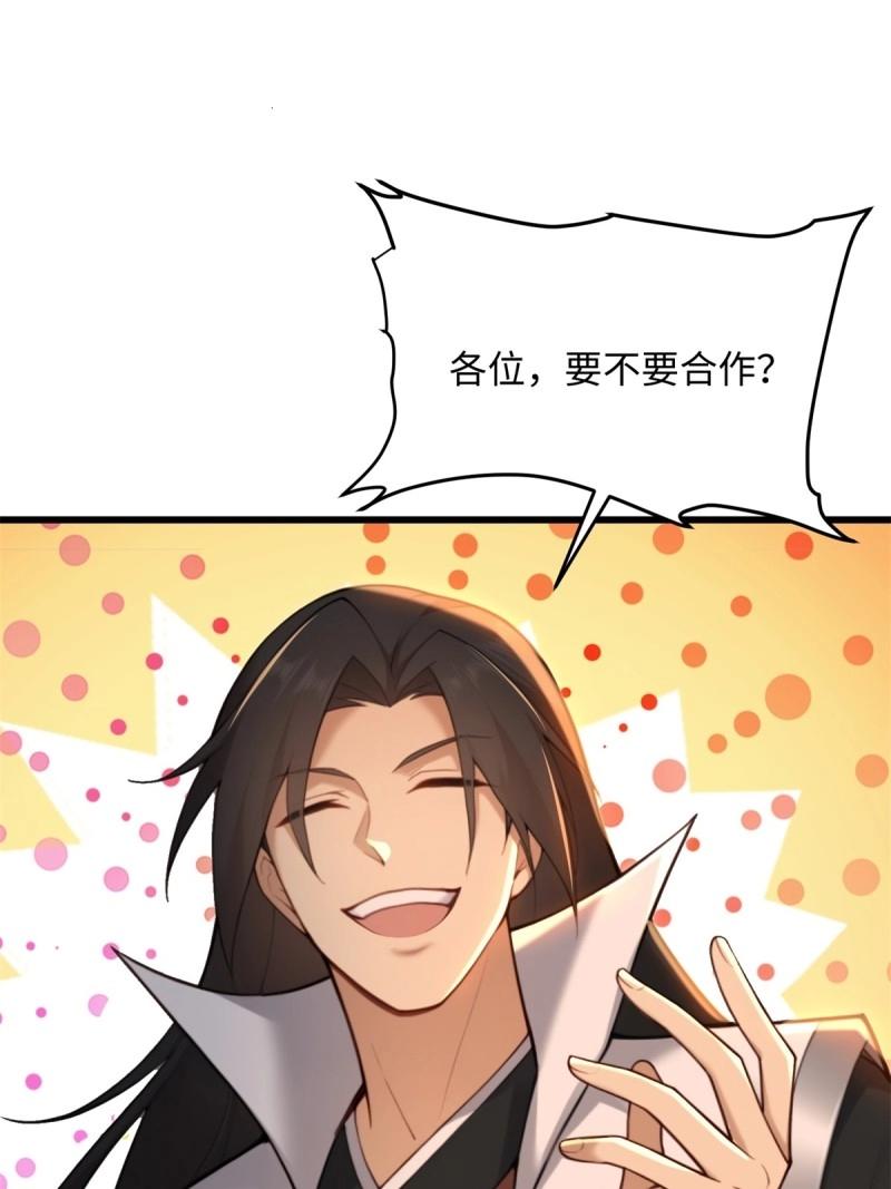第176话 17657