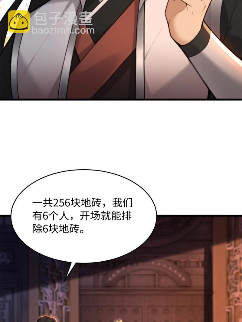 第176话 17658