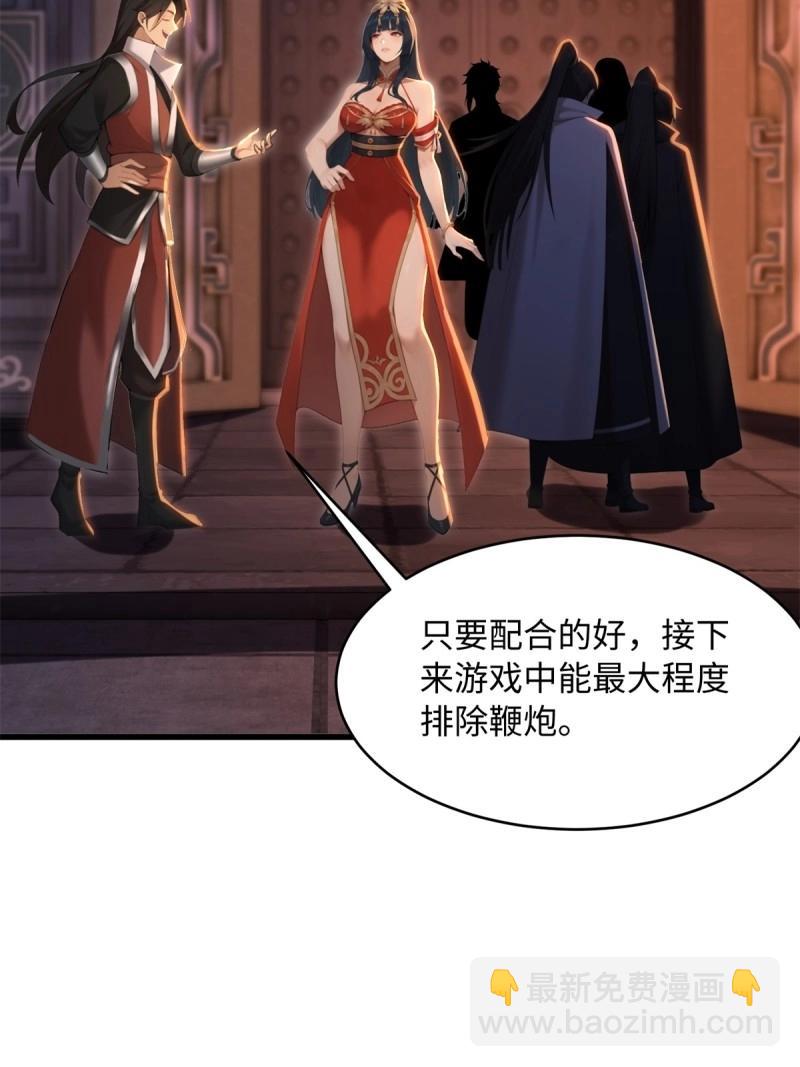 第176话 17659