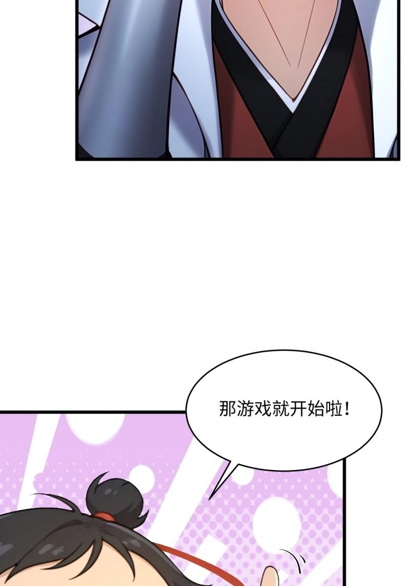 第176话 1766