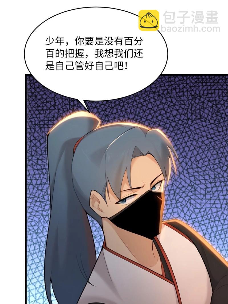 第176话 17660
