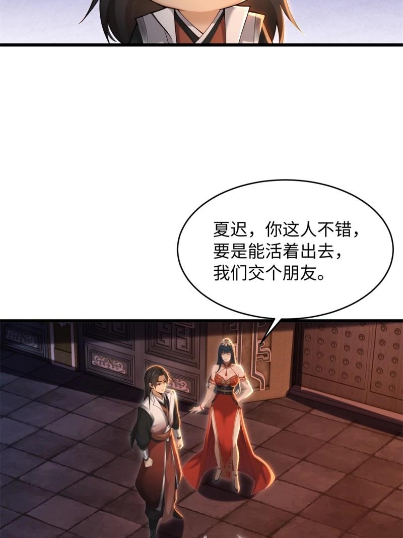 第176话 17662