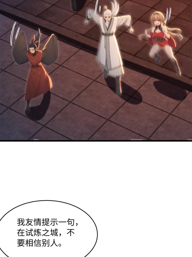 第176话 17663