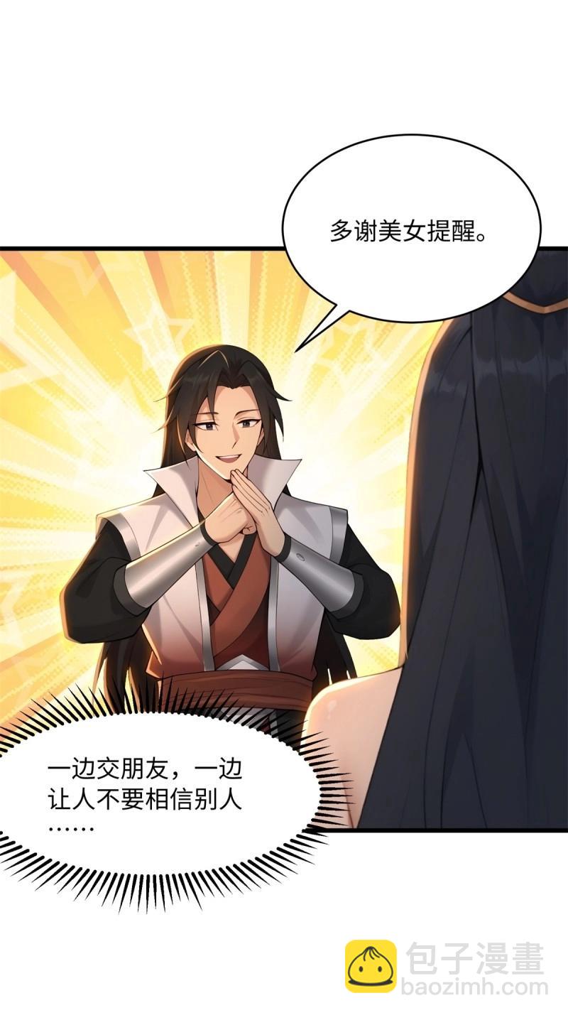 第176话 17665