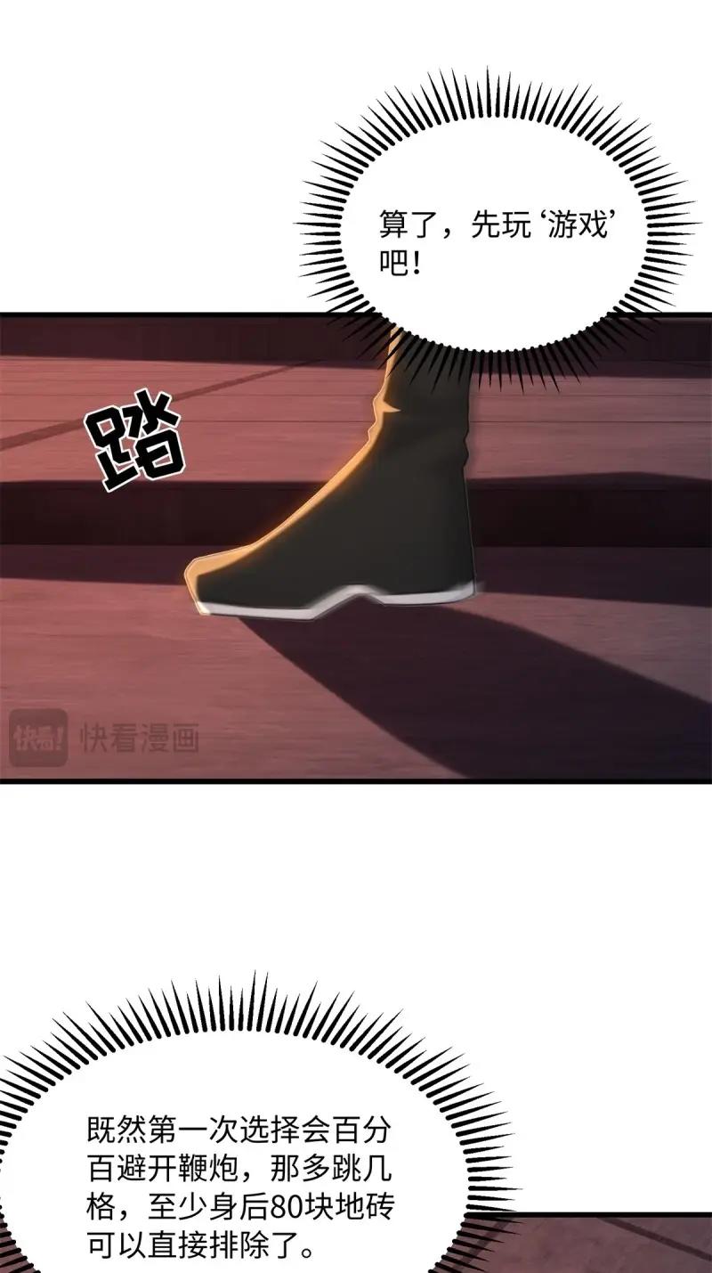 第176话 17666
