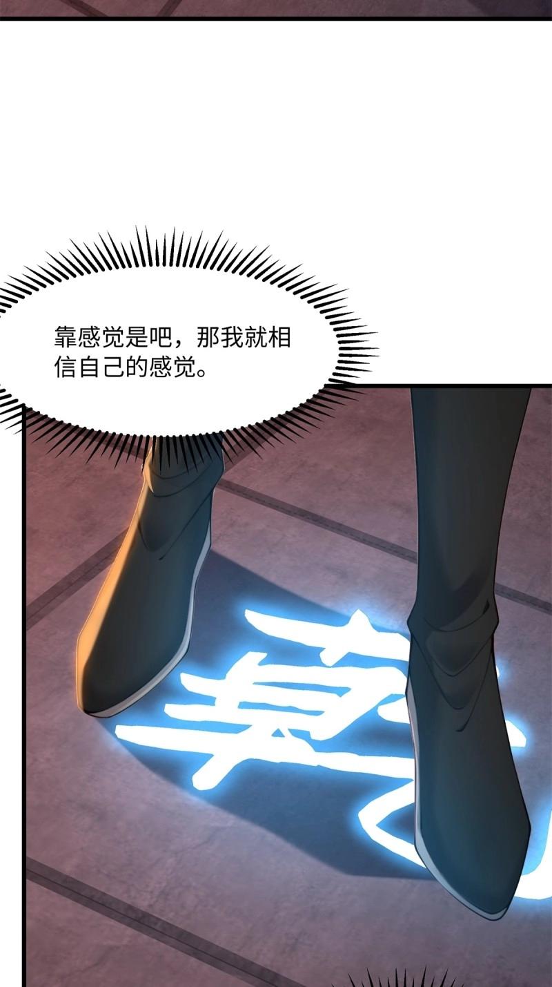 第176话 17668