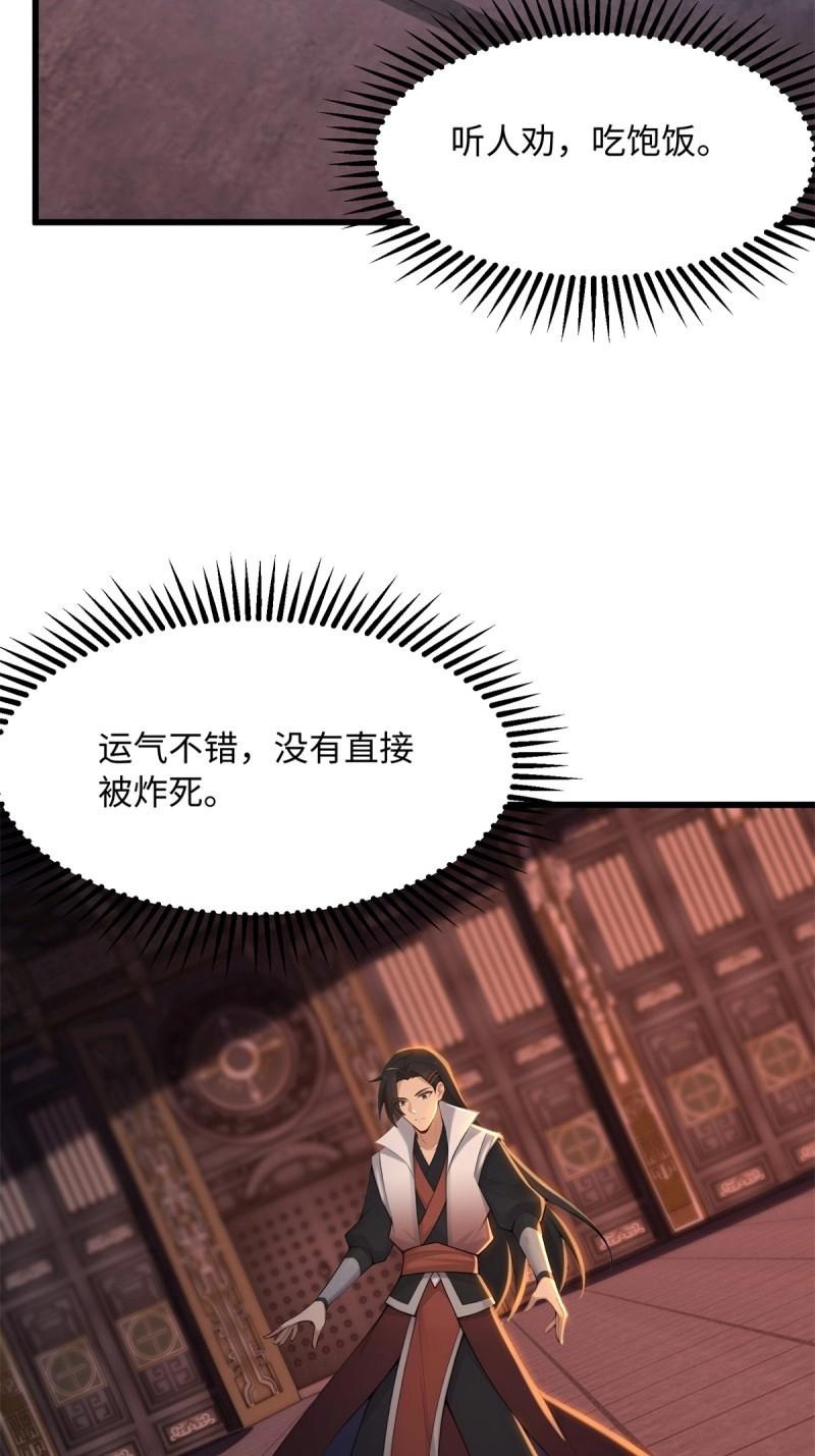 第176话 17669