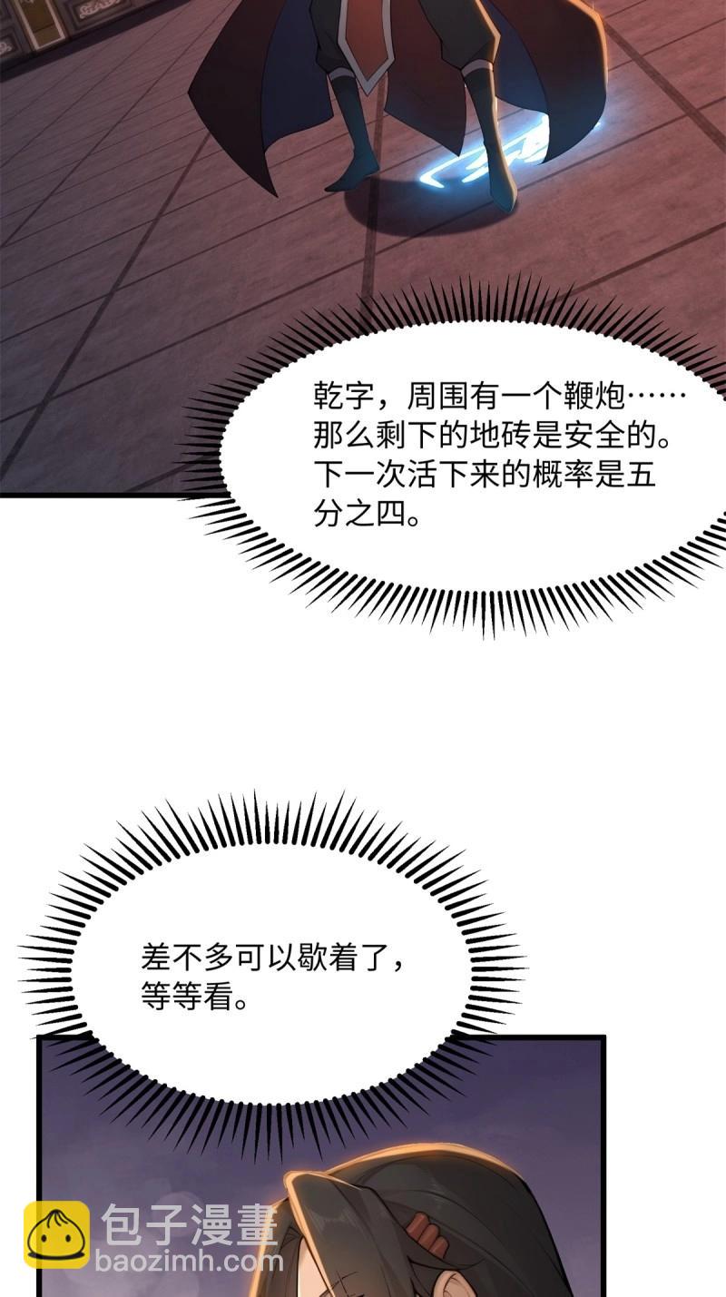 第176话 17670