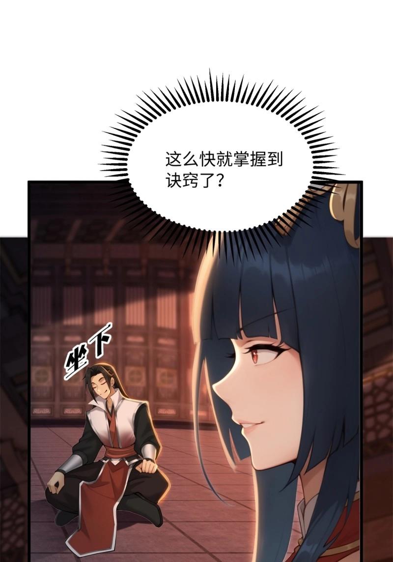 第176话 17672