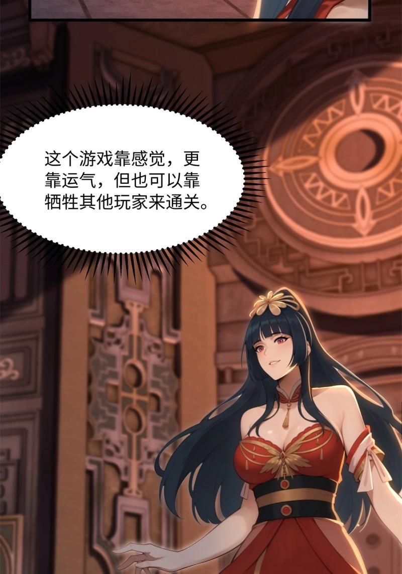 第176话 17673