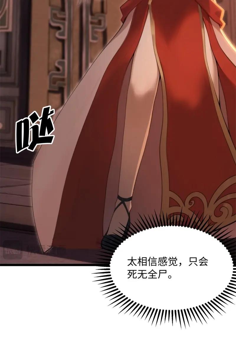 第176话 17674