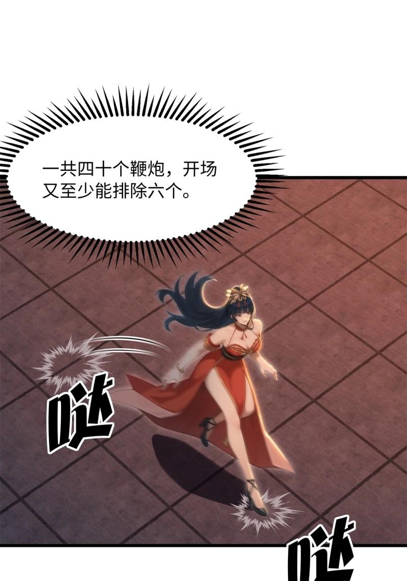 第176话 17675