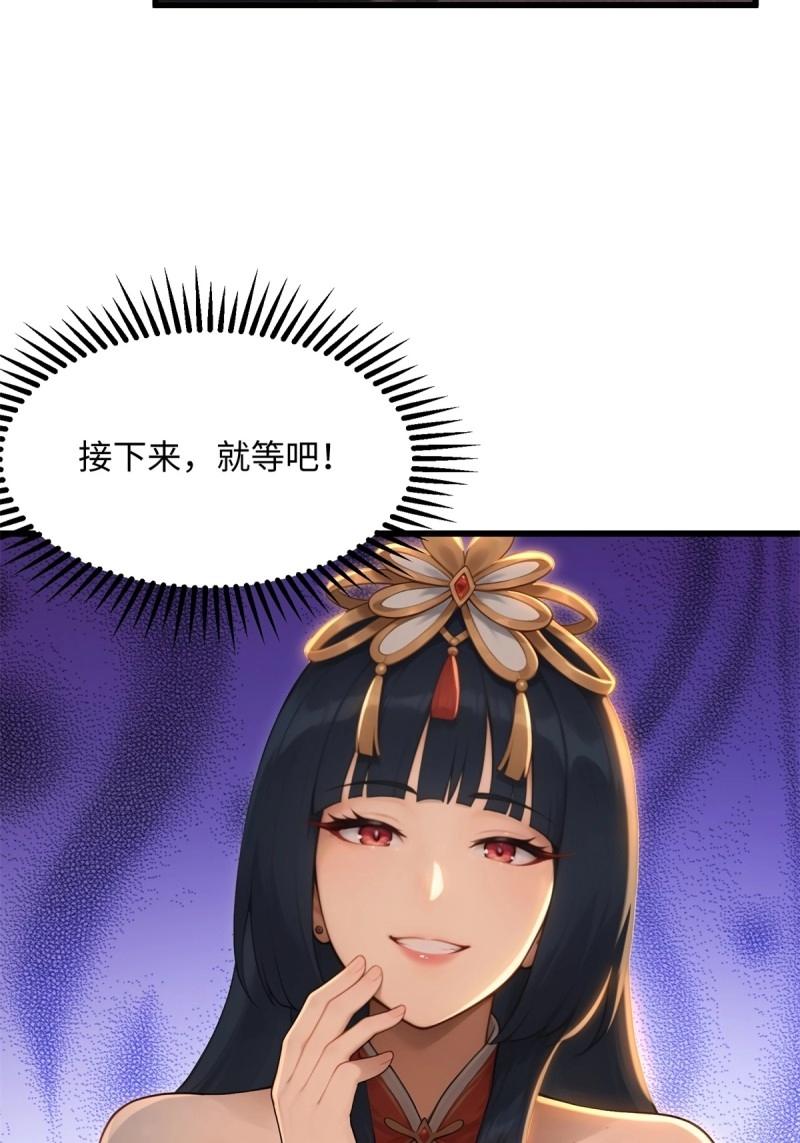 第176话 17677