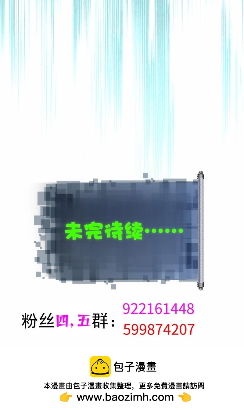 第176话 17681